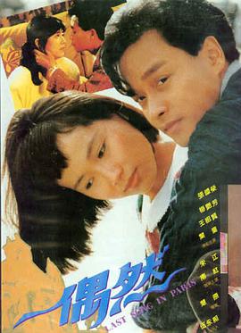 欧美动作电影：极速追击